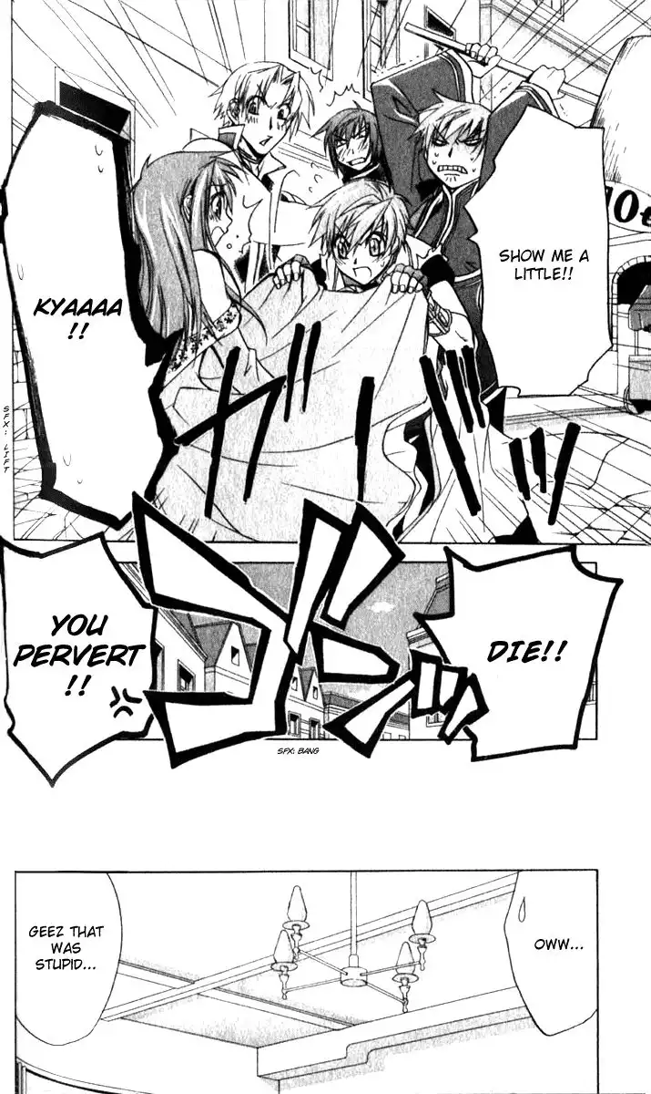 Star Ocean: Till the End of Time Chapter 16 36